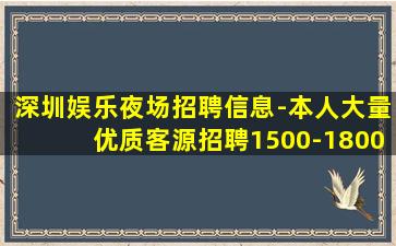 鸡西夜场招聘